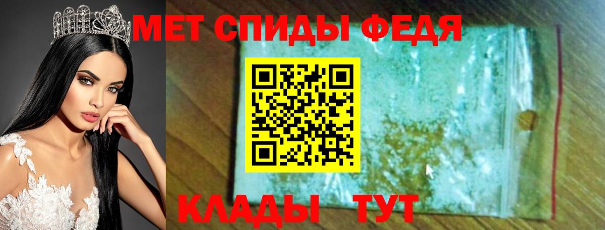 Amphetamine 97%  дарк нет формула  Грозный  Вход с VPN  АМФ 