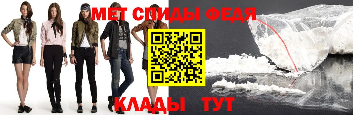 Амфетамин Premium Грозный