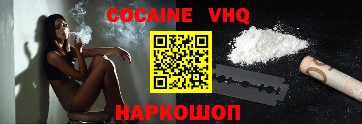 Кокаин Колумбийский Грозный