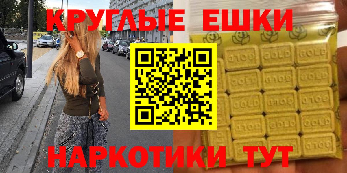 Экстази 250 мг  Ecstasy 99%  Вход с VPN  Ecstasy  Грозный 