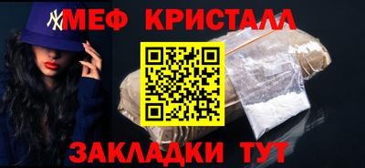 мефедрон Балашиха