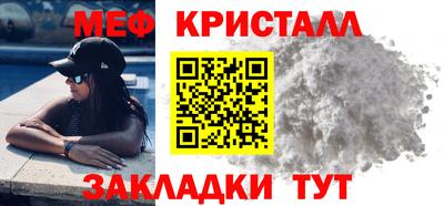 мефедрон Балашиха