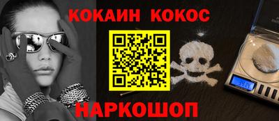 мефедрон Балашиха