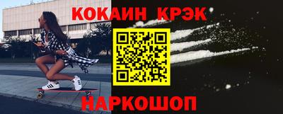 мефедрон Балашиха