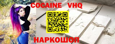 круглые Балахна