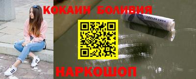 мефедрон Балашиха
