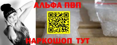 мефедрон Балашиха