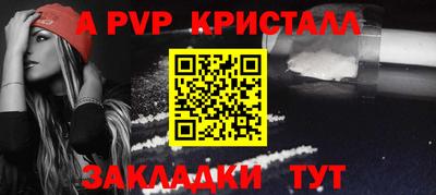 мефедрон Балашиха