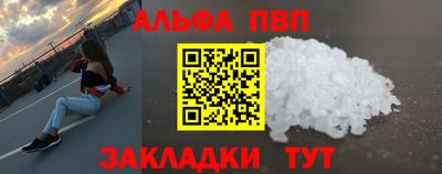 PSILOCYBIN Балаково