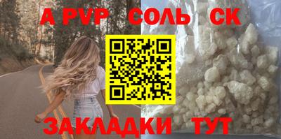 мефедрон Балашиха