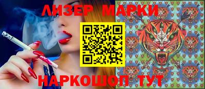 PSILOCYBIN Балаково