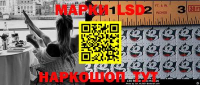 PSILOCYBIN Балаково