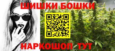 PSILOCYBIN Балаково