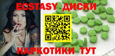 PSILOCYBIN Балаково