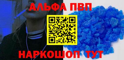 мефедрон Балашиха