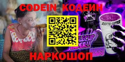 PSILOCYBIN Балаково