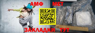 мефедрон Балашиха