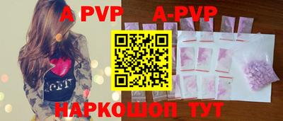 PSILOCYBIN Балаково