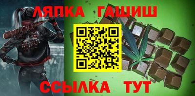 PSILOCYBIN Балаково
