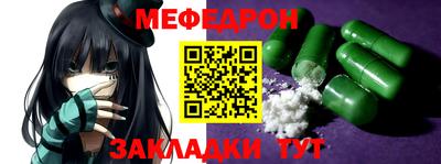 PSILOCYBIN Балаково