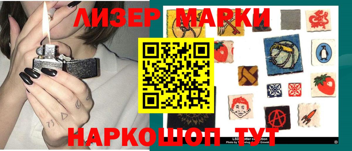 ЛСД экстази кислота  Вход с VPN  LSD-25 экстази  LSD-25 экстази кислота  Грозный 