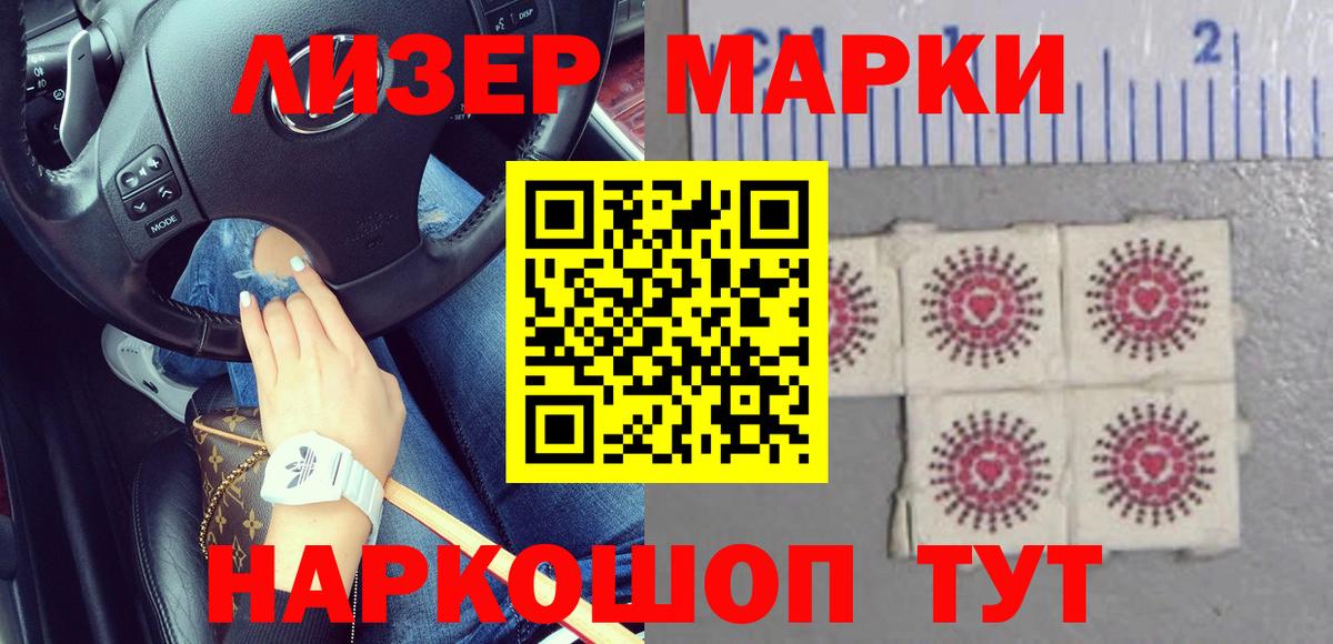 ЛСД экстази кислота Грозный