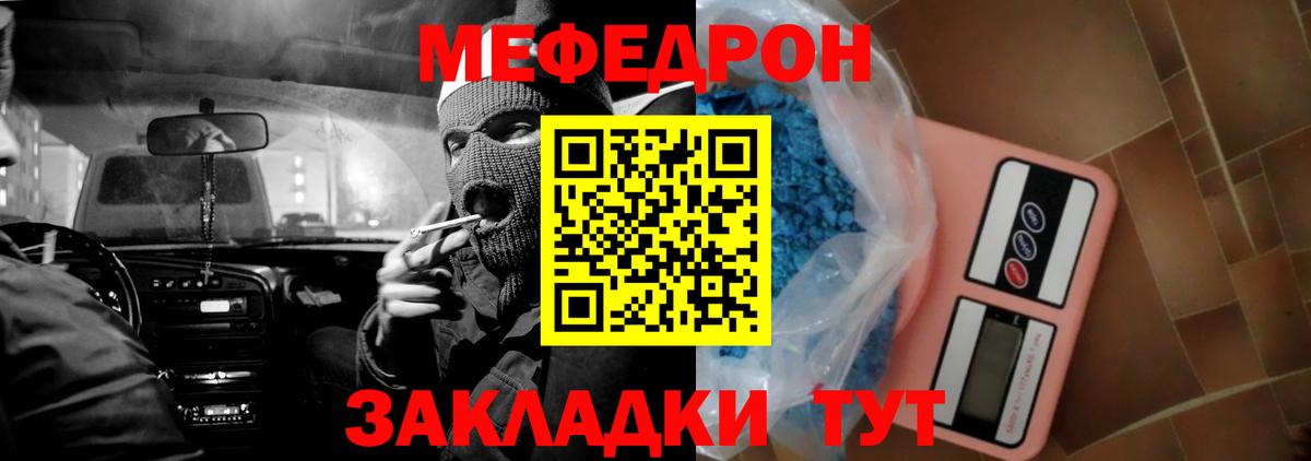 Мефедрон mephedrone  Вход с VPN  Грозный  МЯУ-МЯУ  МЕФ 4 MMC 