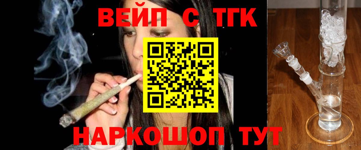 Грозный  ТГК гашишное масло  ТГК Wax  Вход с VPN 